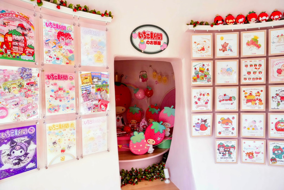 20260305 いちごのお家