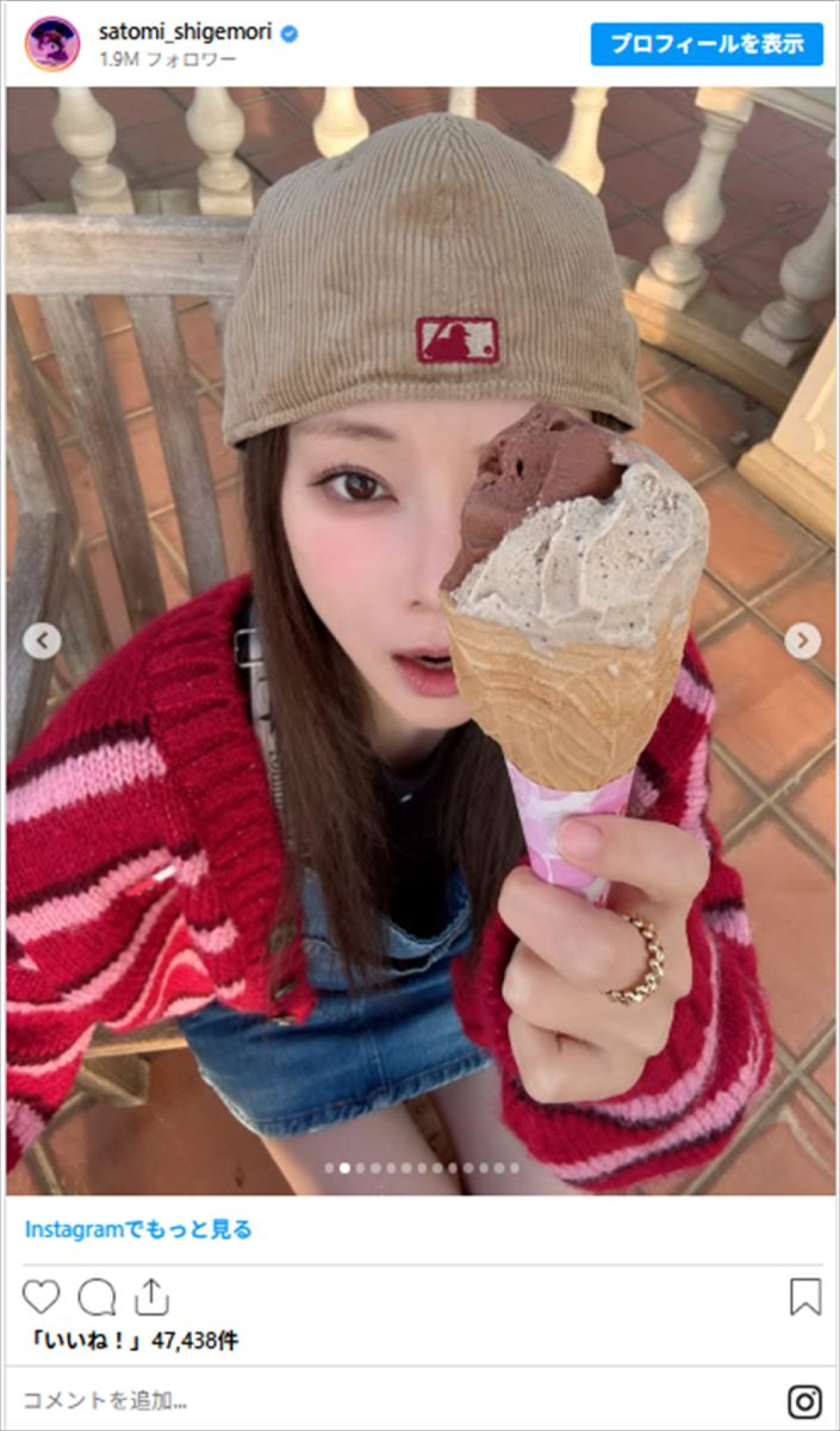 37歳と思えない！　重盛さと美、ガーリーな私服ショットに反響