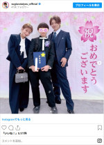 長男の卒業式に夫婦でかけつけた辻希美＆杉浦太陽　※「杉浦太陽」Instagram