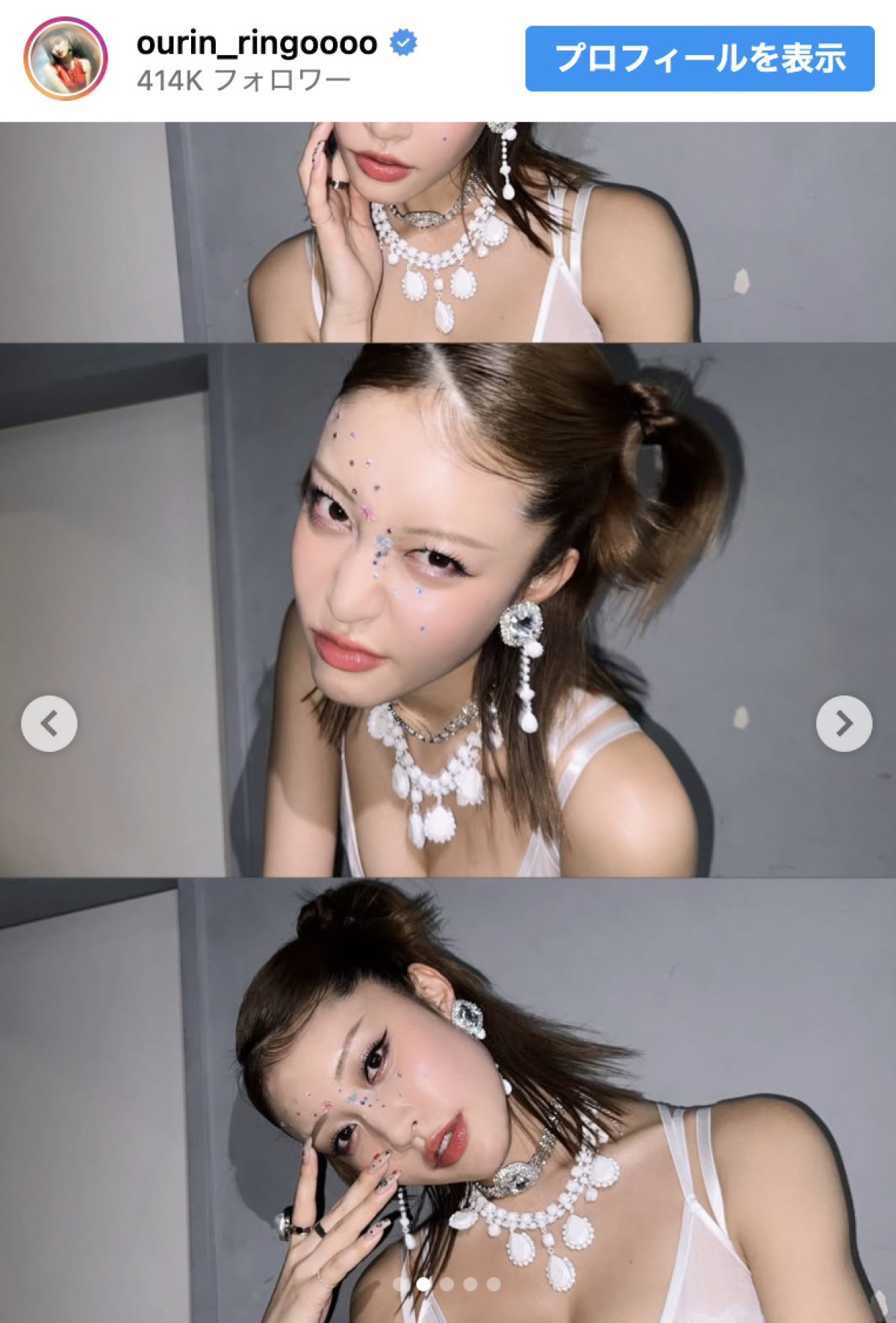 スタイル良すぎ！　王林、キュートなミニスカワンピ姿に反響