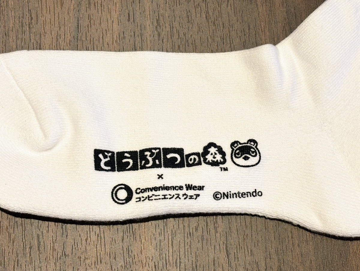 20260331 『あつ森』×「ファミマ」