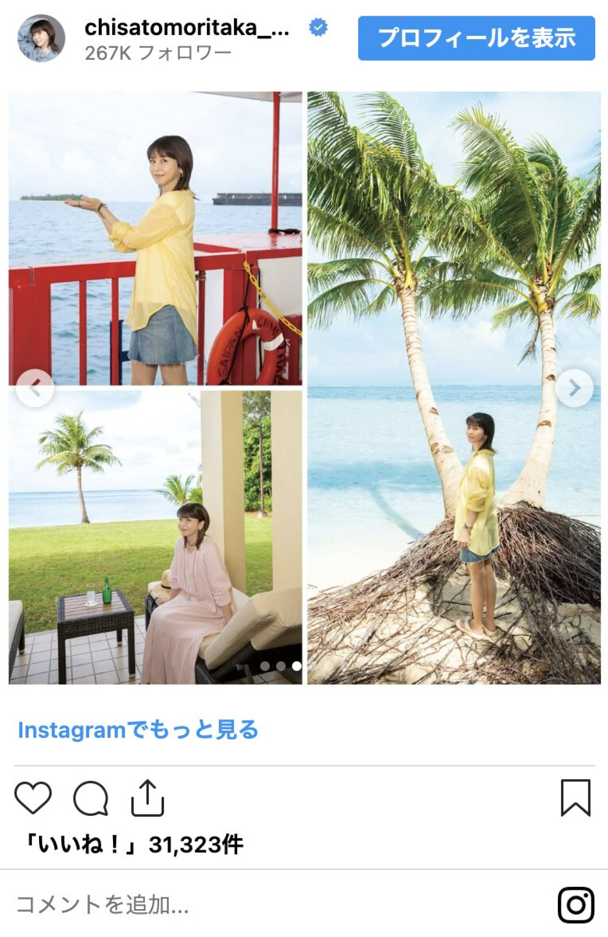 “奇跡のアラ還”森高千里が57歳に！　ミニスカからラフな私服まで「反則レベルの美貌」「なんて魅力的」