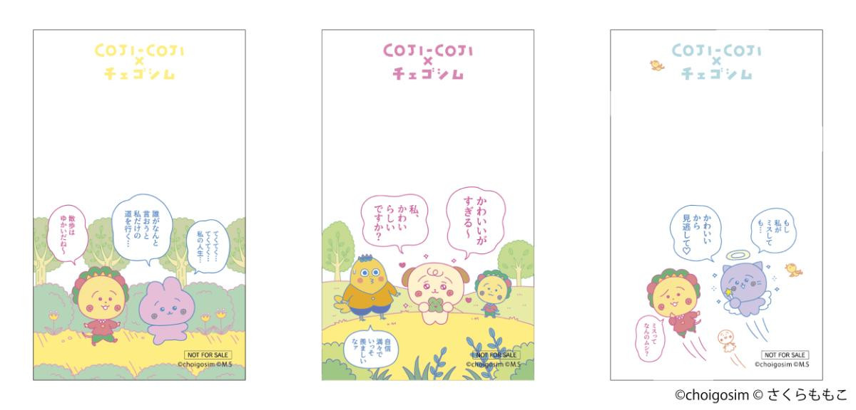 260302「コジコジ×チェゴシム ポップアップ」