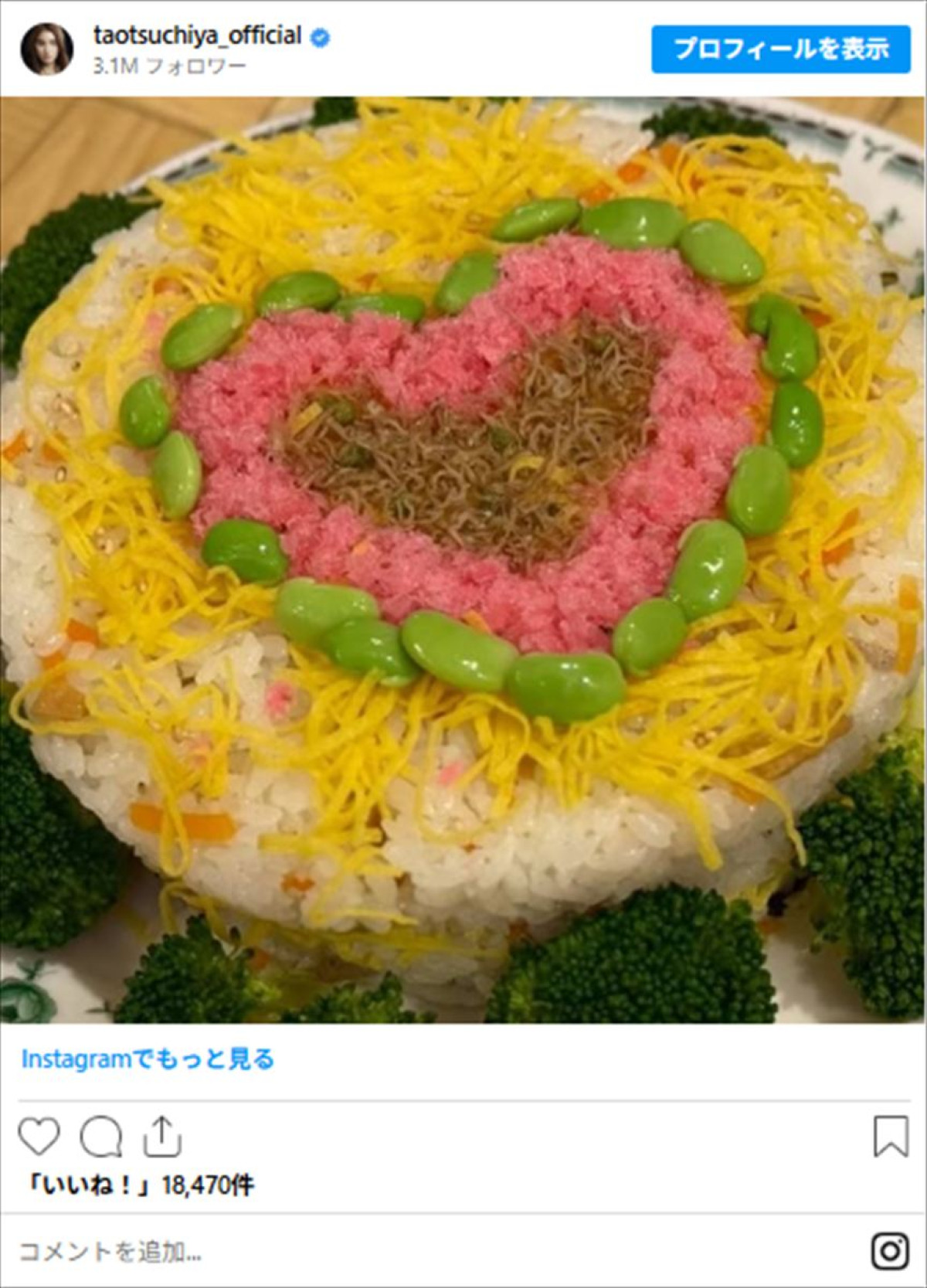 有名人ママたちの“ひな祭り”グルメがすごい！　人気歌手は芸術品のような一品を披露