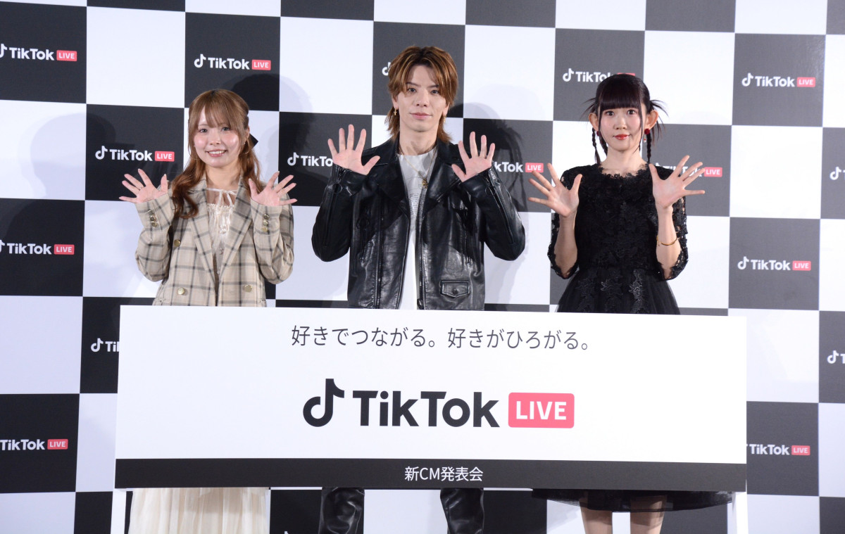 あの、TikTok LIVE新CM発表会で家政婦を募集!? 「助けてください！ お金は払います」