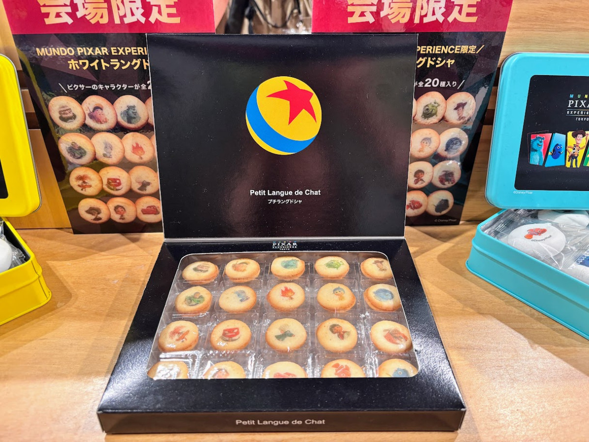 20260319 「ピクサーの世界展」