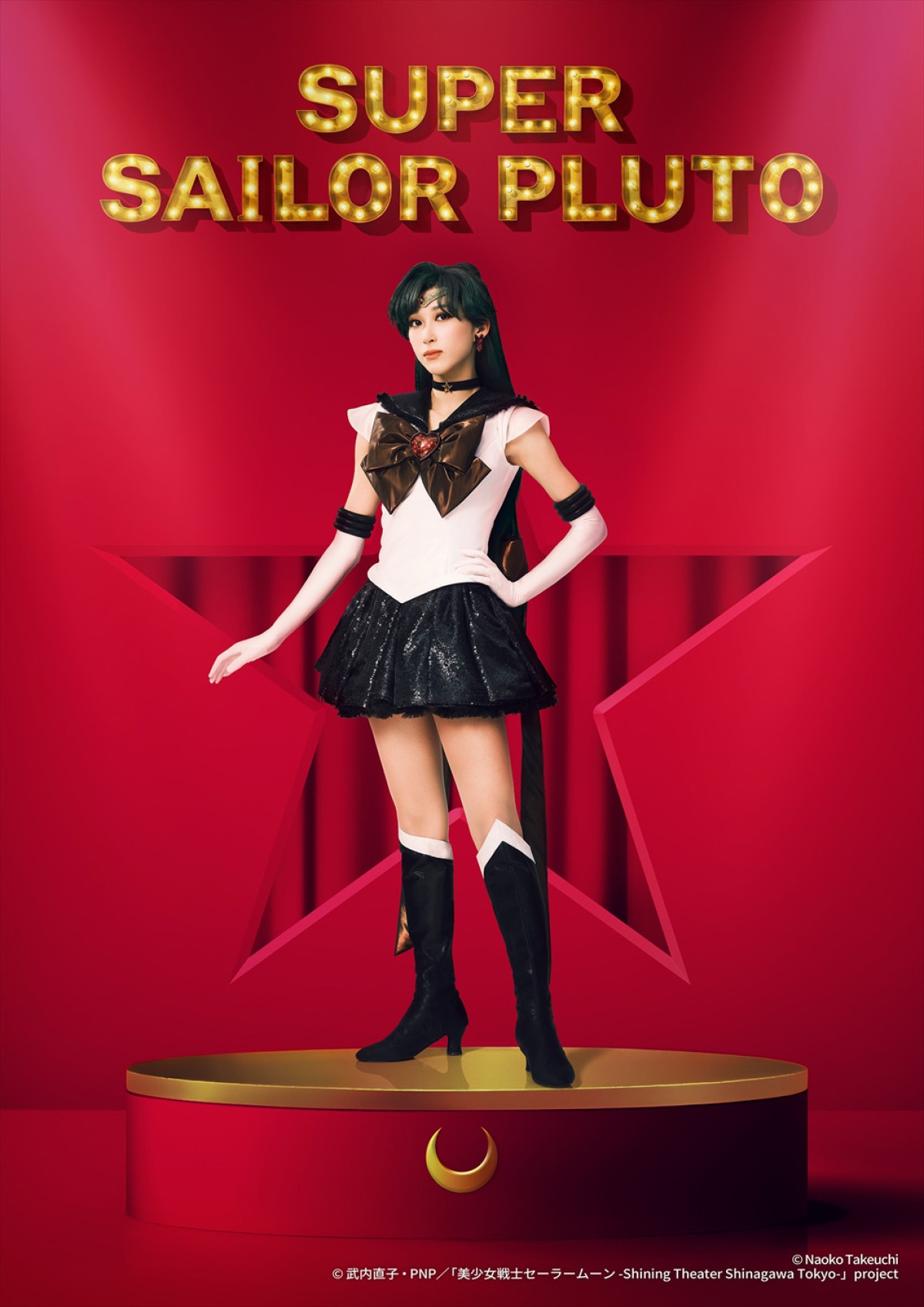 「美少女戦士セーラームーン」新シアター、武内直子の新規イラストを使用したグッズ登場　全キャラビジュも解禁