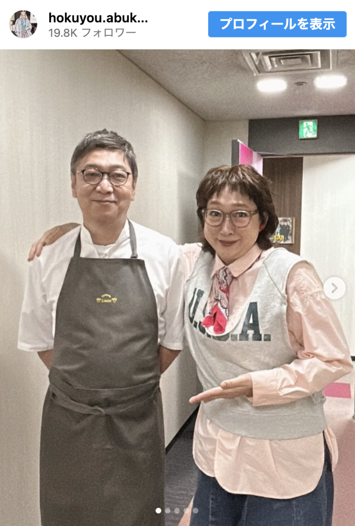 北陽・虻川、夫・桝谷周一郎と夫婦共演「似てるかな？」