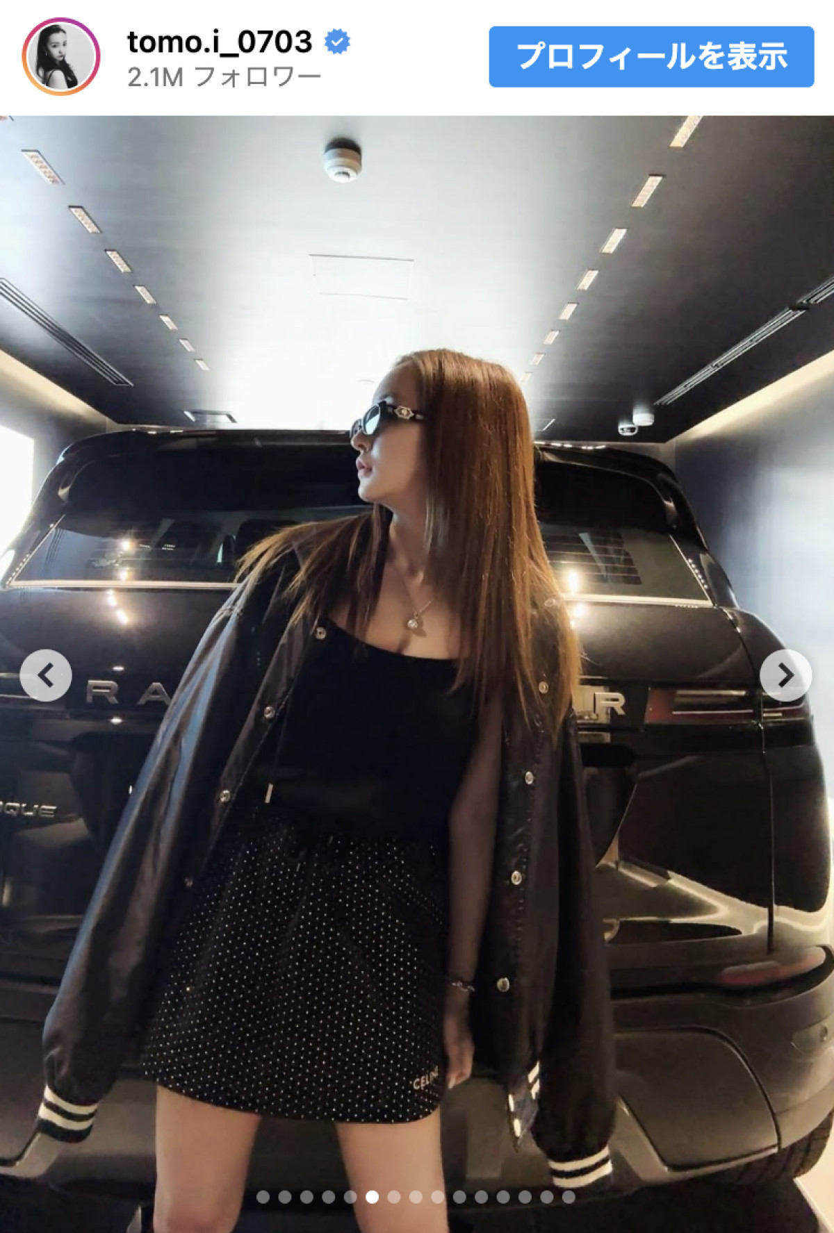 板野友美、自慢の高級車は「汚れるのを恐れて車内土禁にしてる」