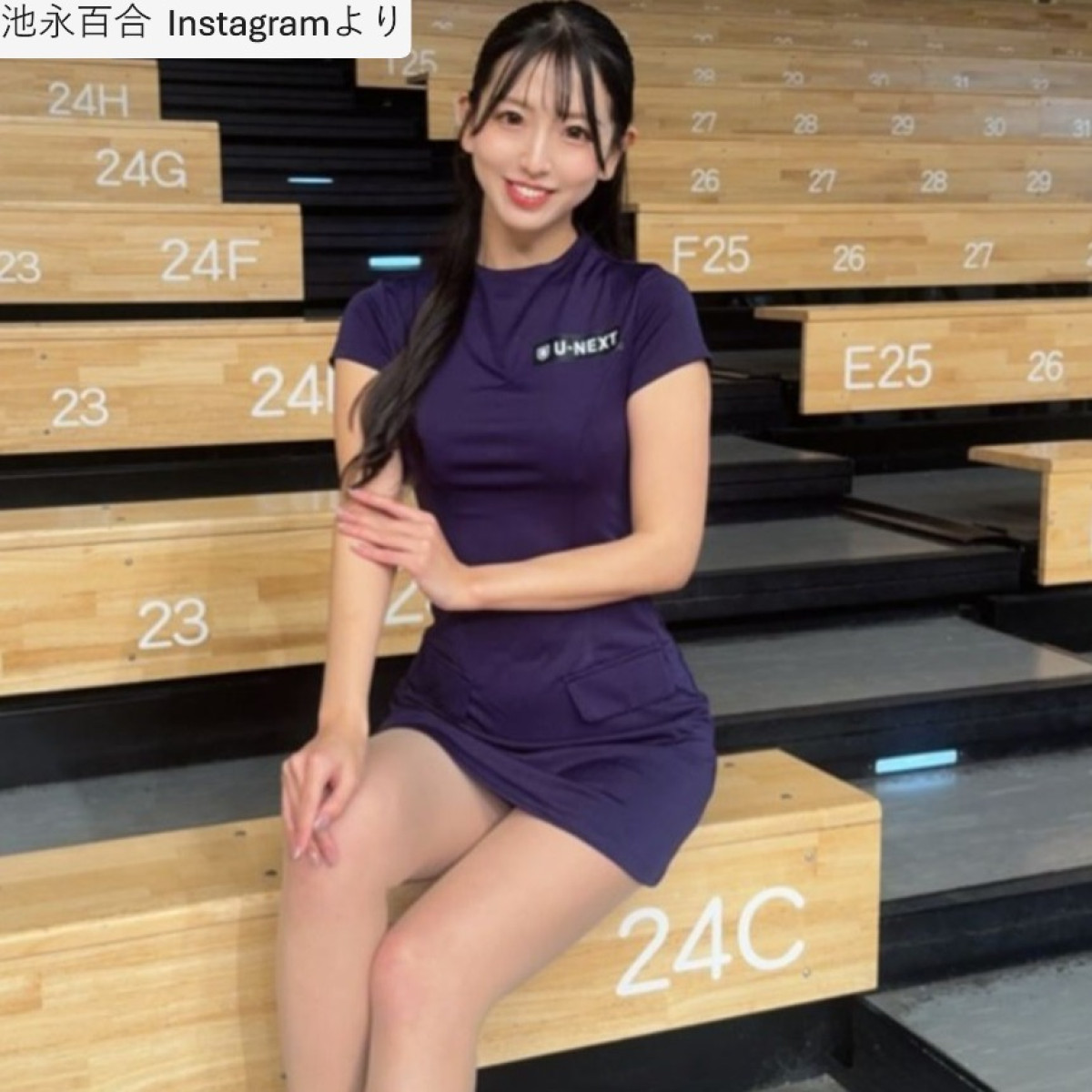 池永百合、ソロショット　※「池永百合」Instagram