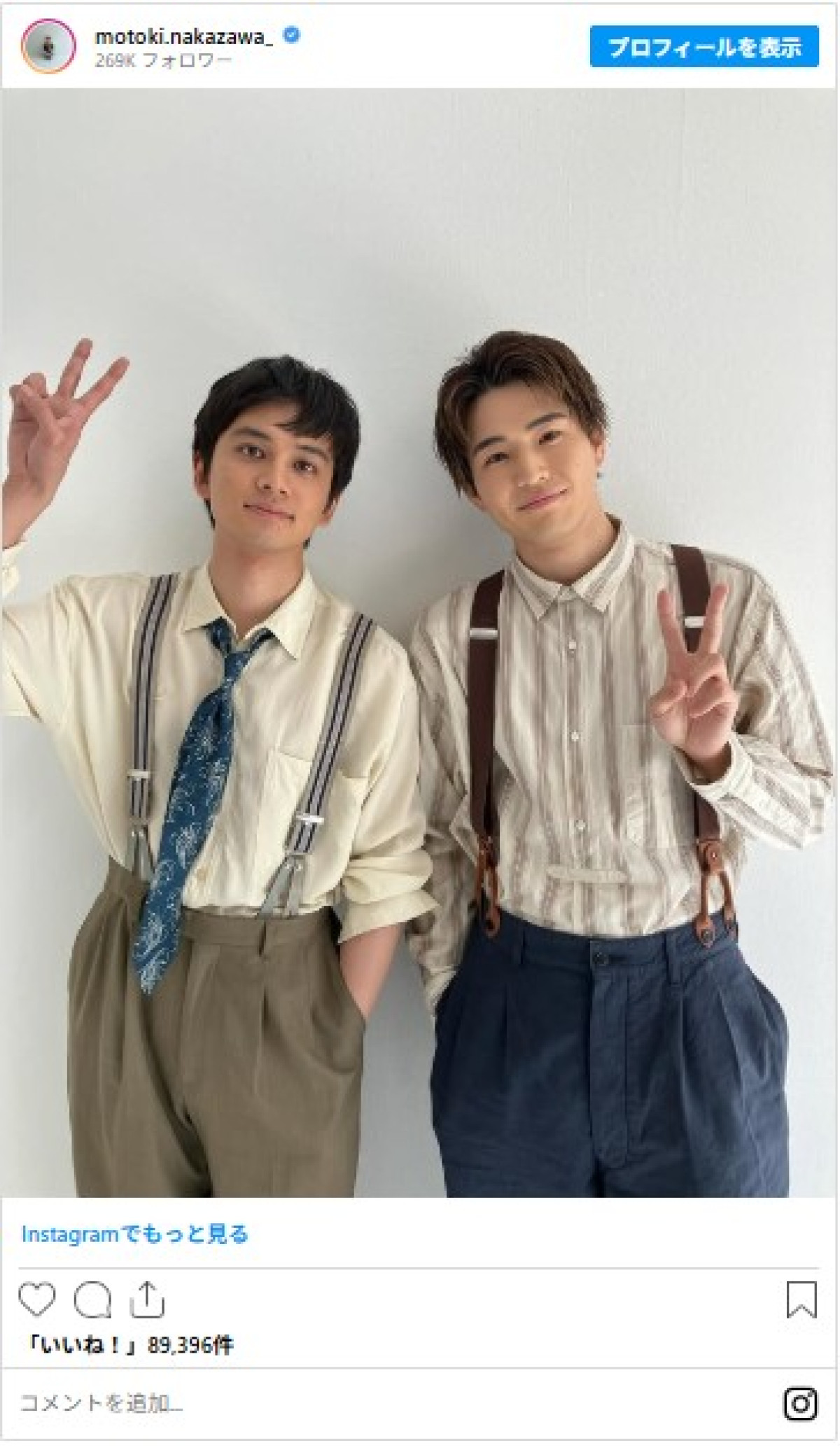 戸田恵梨香の“妹”に北村匠海の“弟”も！　秋冬ドラマで生まれた兄弟姉妹「マジで美人姉妹！」「なんだか似てる」