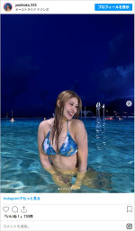 吉岡久美子、豪満喫中の姿を公開　※「吉岡久美子」Instagram