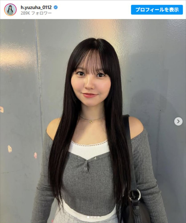 かわいすぎるだろ！　本郷柚巴、期間限定の黒髪ロングヘア　※「本郷柚巴」Instagram