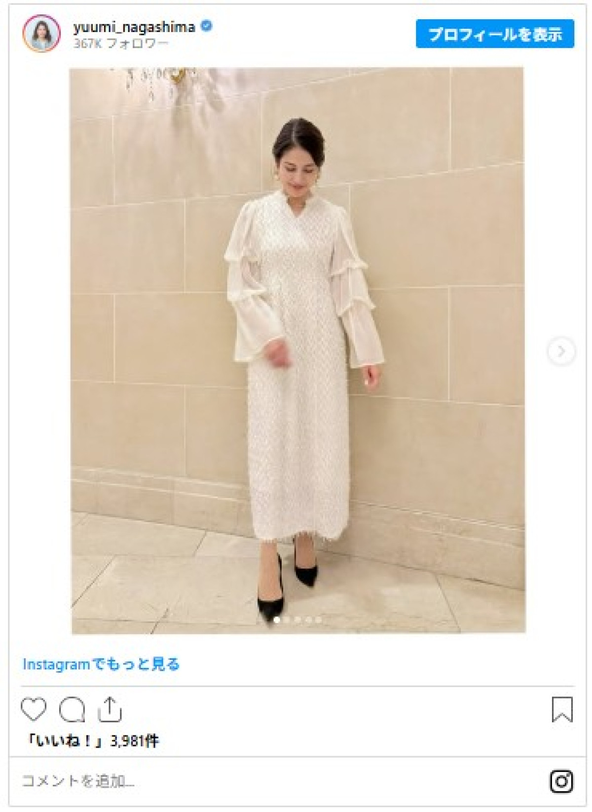 フジテレビアナが異例の退社ラッシュ　永島優美、竹内友佳ら2025年3月～1年間で8人