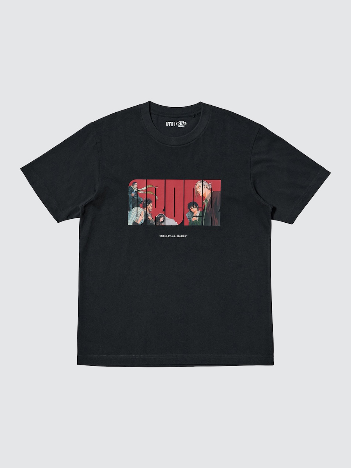 2026.3.24マンガUT 集英社創業100周年