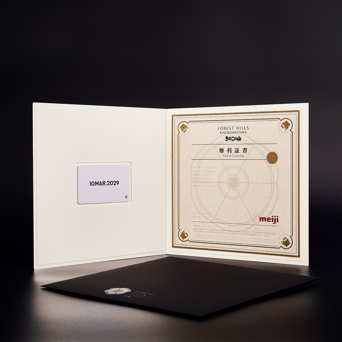 「きのこの山」分譲