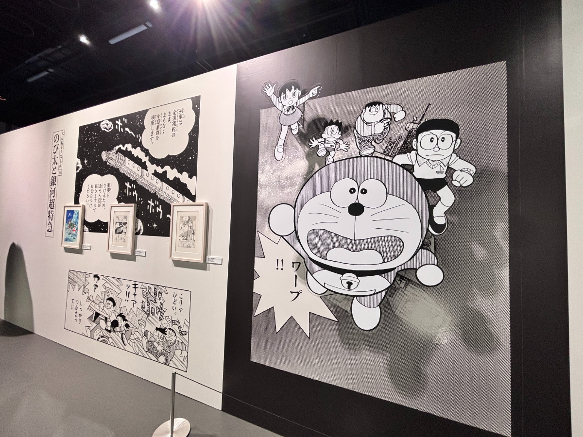 20260326 100％ドラえもん＆フレンズin 東京