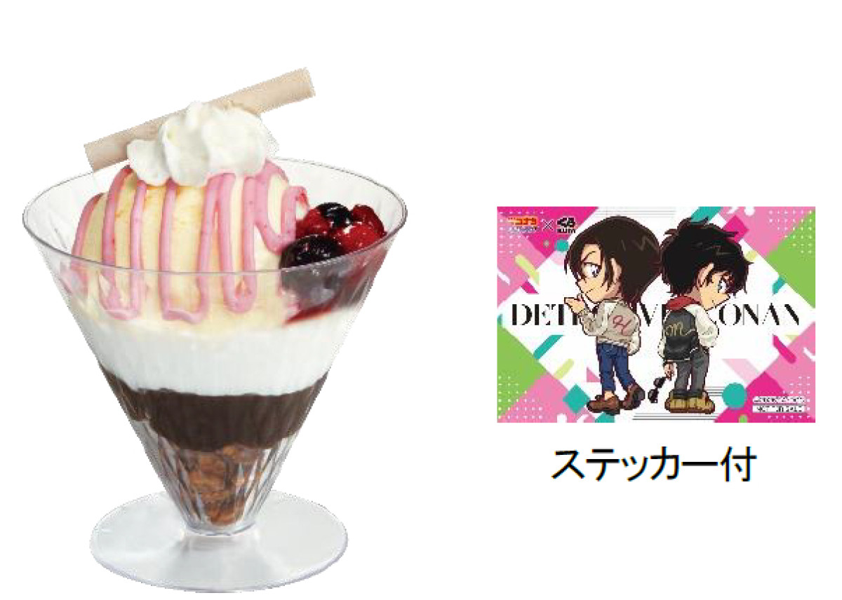 20260330 『名探偵コナン』×「くら寿司」