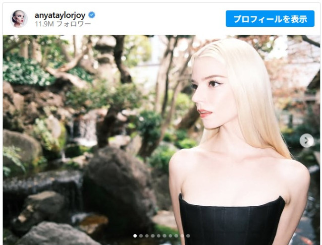 『ザ・スーパーマリオギャラクシー・ムービー』ワールドプレミアのため来日したアニャ・テイラー＝ジョイ　※「アニャ・テイラー＝ジョイ」Instagram