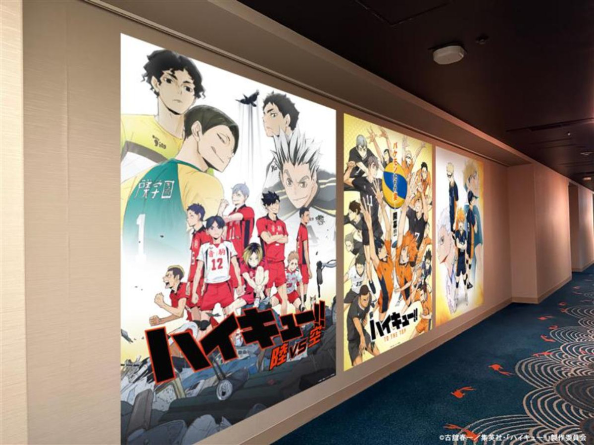 260317「ハイキュー!!」