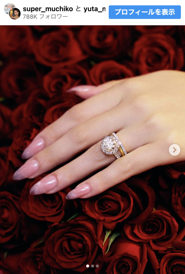 てんちむ、結婚を発表　※「てんちむ」Instagram