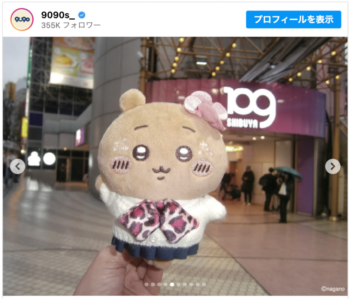 20260309_ちいかわ小麦ギャル