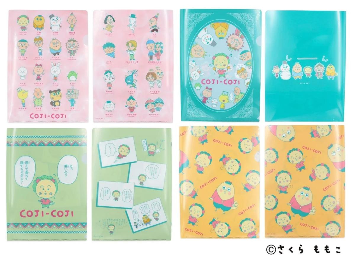 260310「イオン 超！春トク祭り」