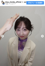 本田望結、妹・紗来とのキュートすぎるオフショットを公開　※「本田望結」インスタグラム