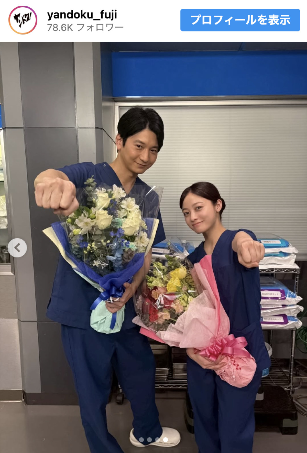 最終回の『ヤンドク！』橋本環奈＆向井理ら笑顔のクランクアップショットに反響