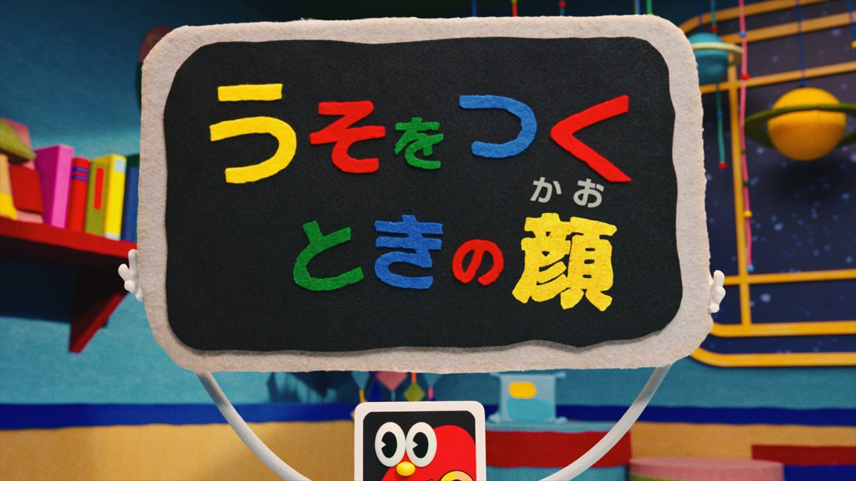 向井康二、UNO新商品CMで多彩な“ウノ顔”披露「これドッキリじゃないですよね？笑」