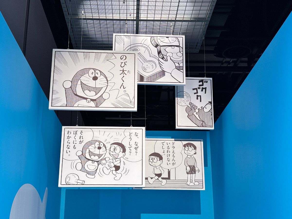 20260326 100％ドラえもん＆フレンズin 東京