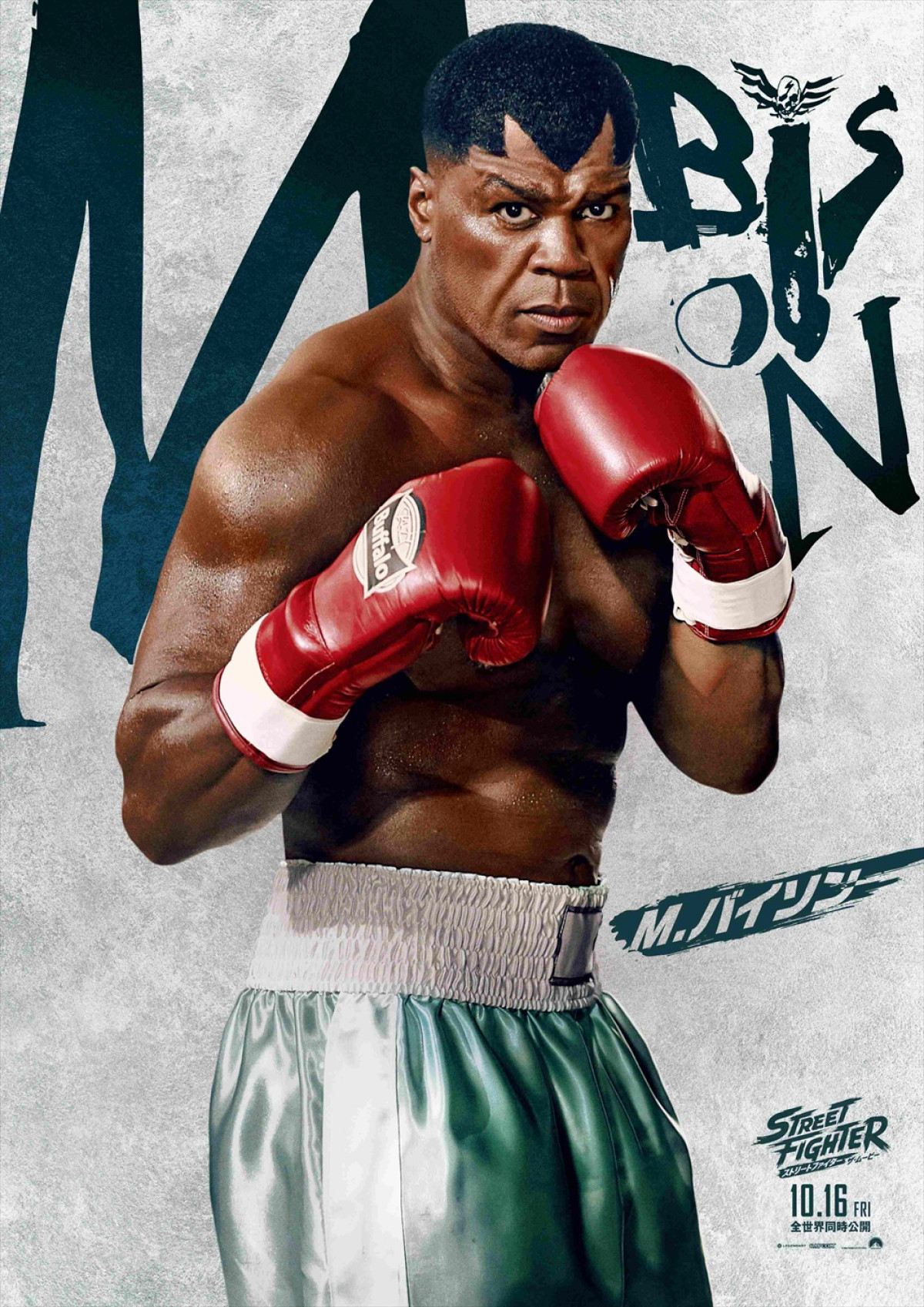 『ストリートファイター』ハリウッド実写映画が10.16全世界同時公開！　日本版特報＆キャラポスも到着