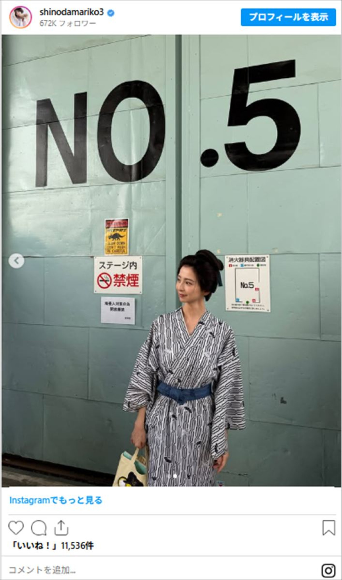 篠田麻里子が40歳、水着姿からかれんな浴衣SHOTまで　インスタ振り返り