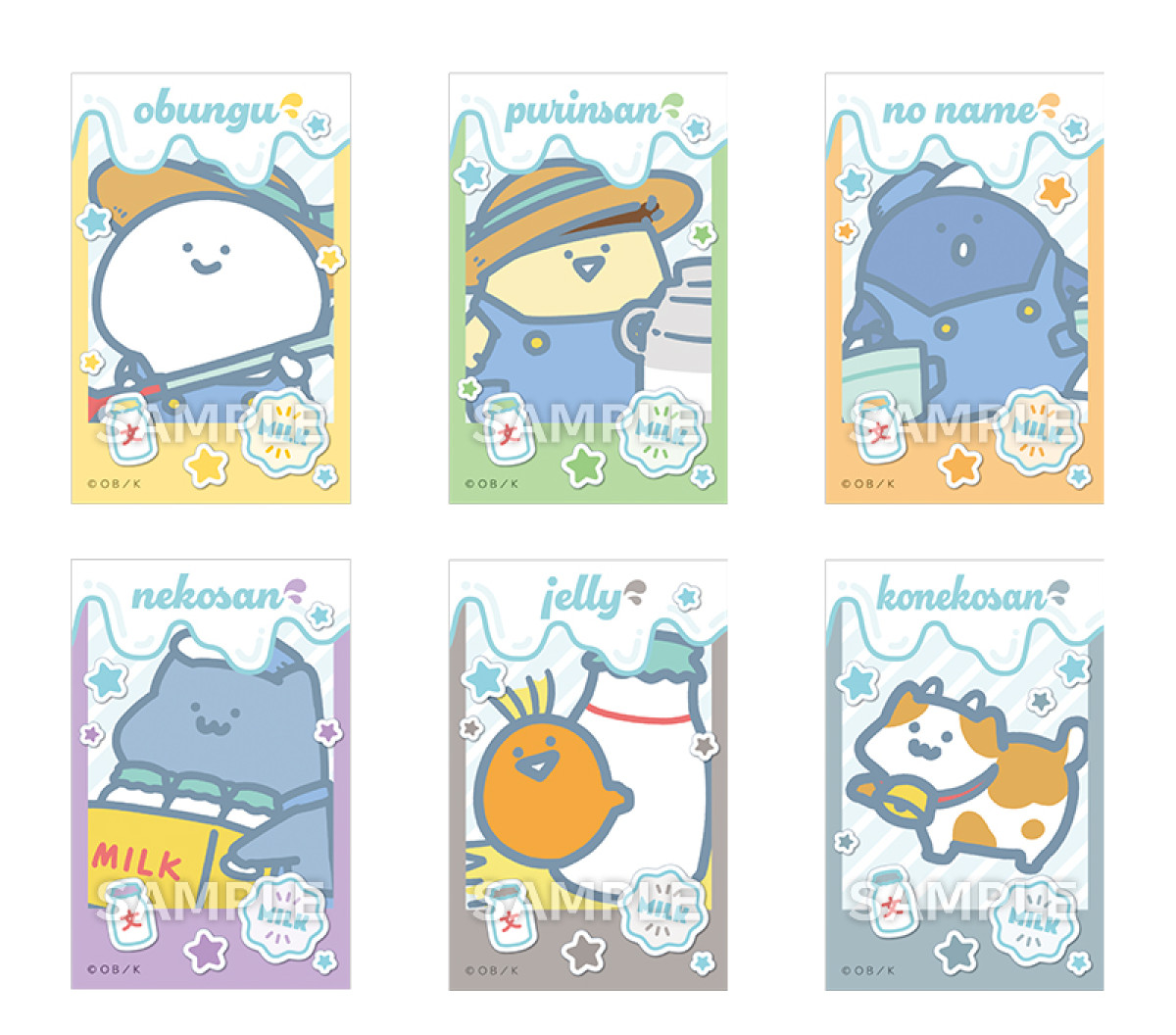 260319_お文具といっしょ