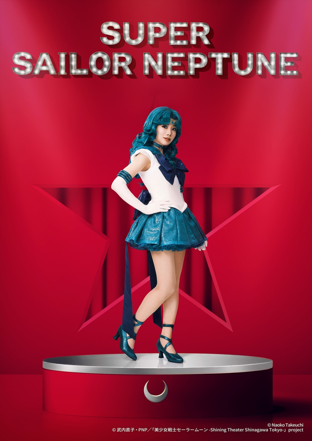 「美少女戦士セーラームーン」新シアター、武内直子の新規イラストを使用したグッズ登場　全キャラビジュも解禁