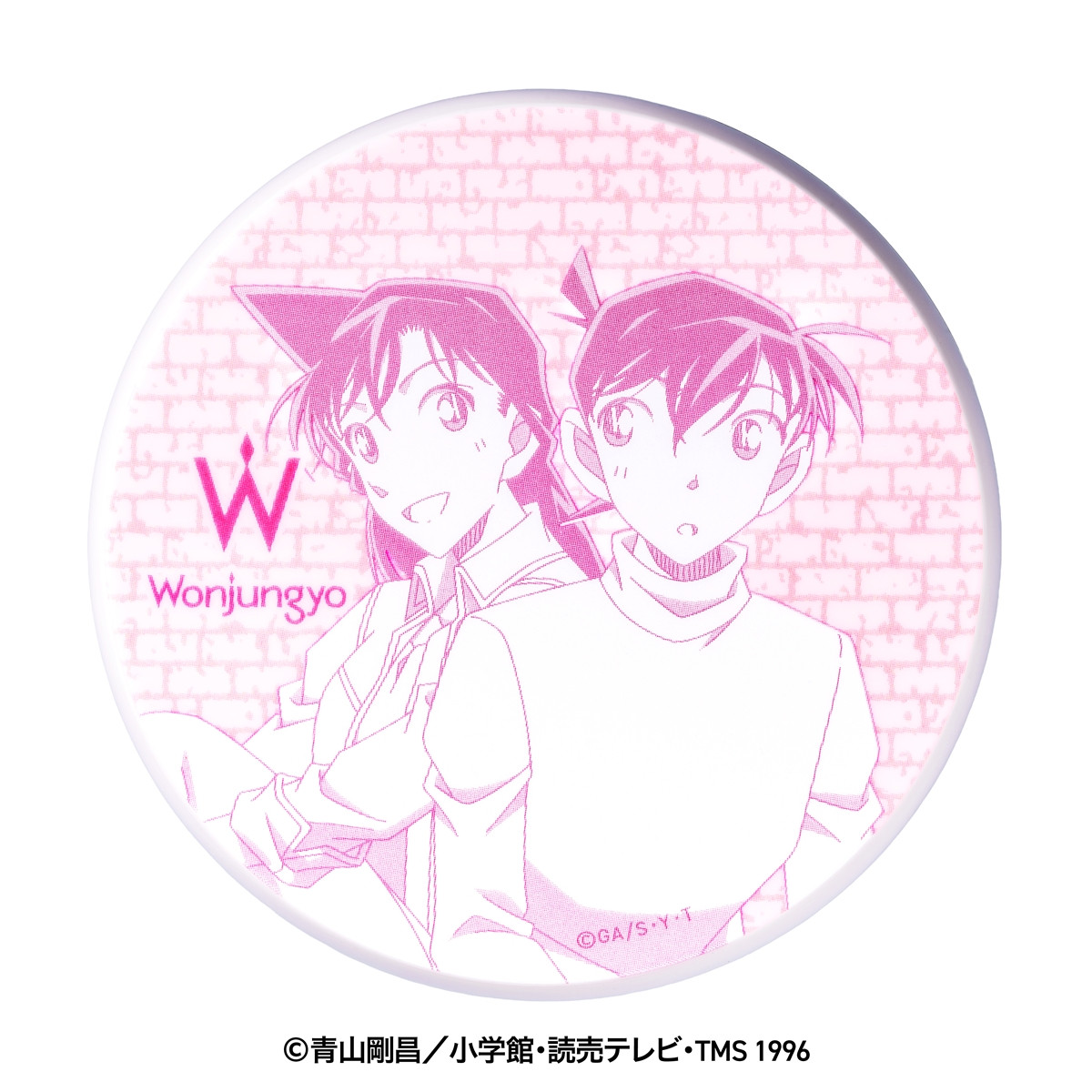 20260325_ウォンジョンヨ