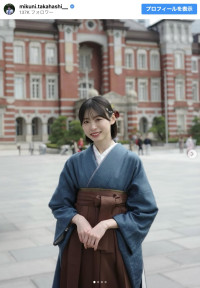 日向坂46・高橋未来虹、大学卒業を報告　※「高橋未来虹」インスタグラム
