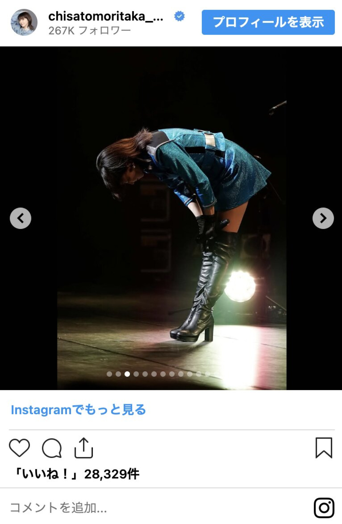 “奇跡のアラ還”森高千里が57歳に！　ミニスカからラフな私服まで「反則レベルの美貌」「なんて魅力的」