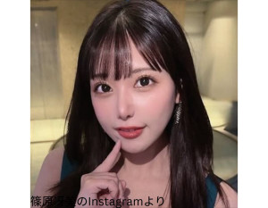 「篠原冴美」Instagram