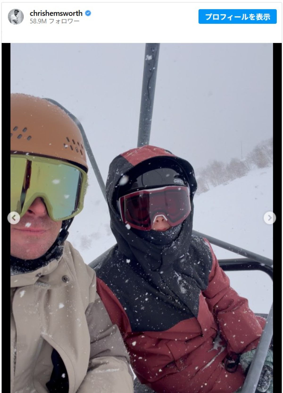 クリス・ヘムズワースが来日！　プライベートで3年連続、夫婦ショット＆子どもたちのスノボ姿をシェア