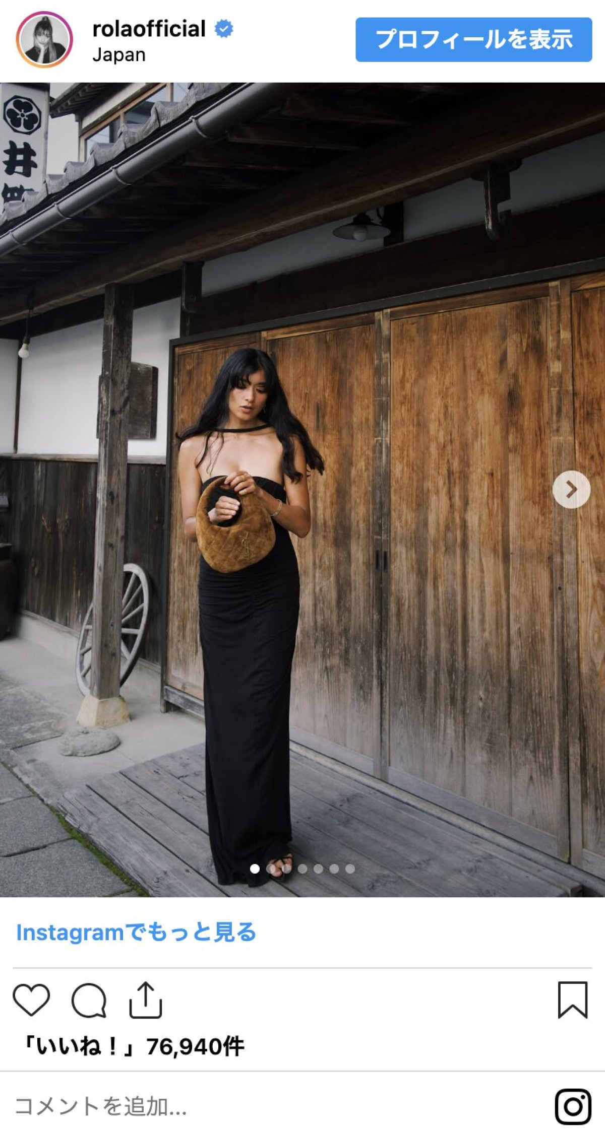 【ローラ誕生日】意外な本名も公表！タイトなドレスから美腹筋あらわな農作業スタイルまでイッキ見