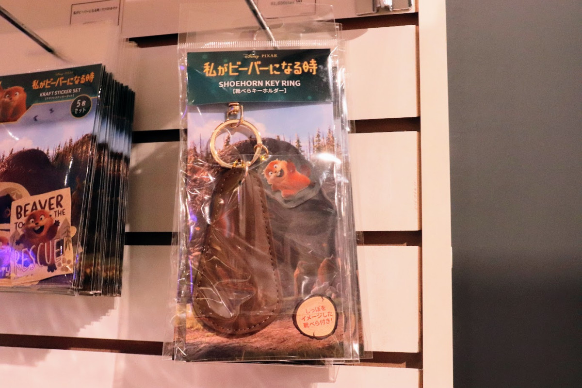 20260319 「ピクサーの世界展」