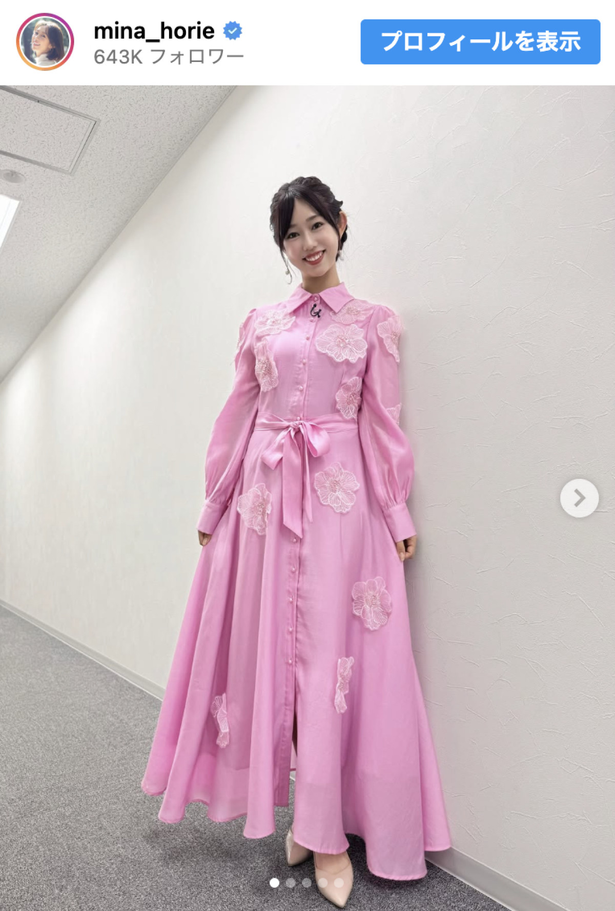 堀江聖夏、ピンクワンピース姿を公開　※「堀江聖夏」インスタグラム