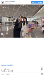 トラウデン直美（左）と与田祐希（右）　※「与田祐希」インスタグラム