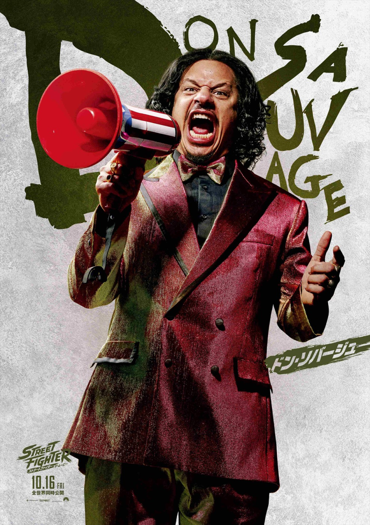 『ストリートファイター』ハリウッド実写映画が10.16全世界同時公開！　日本版特報＆キャラポスも到着