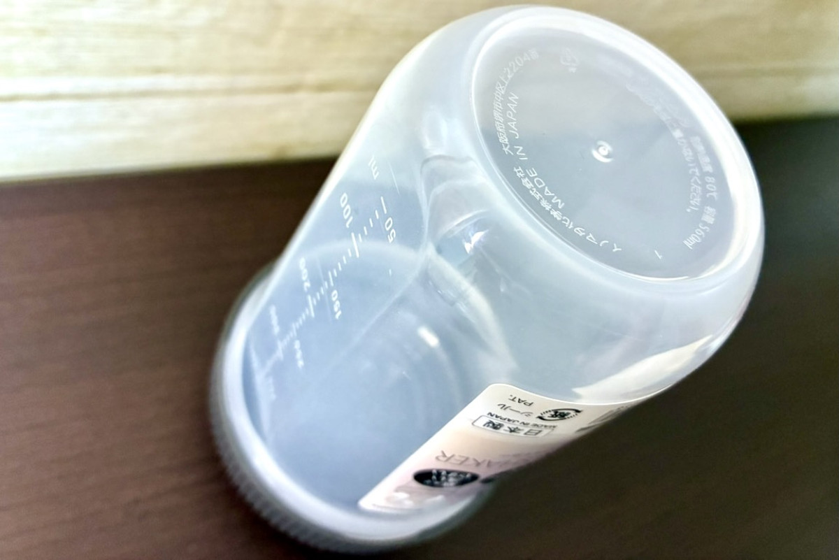 20260310_プロテインシェイカー