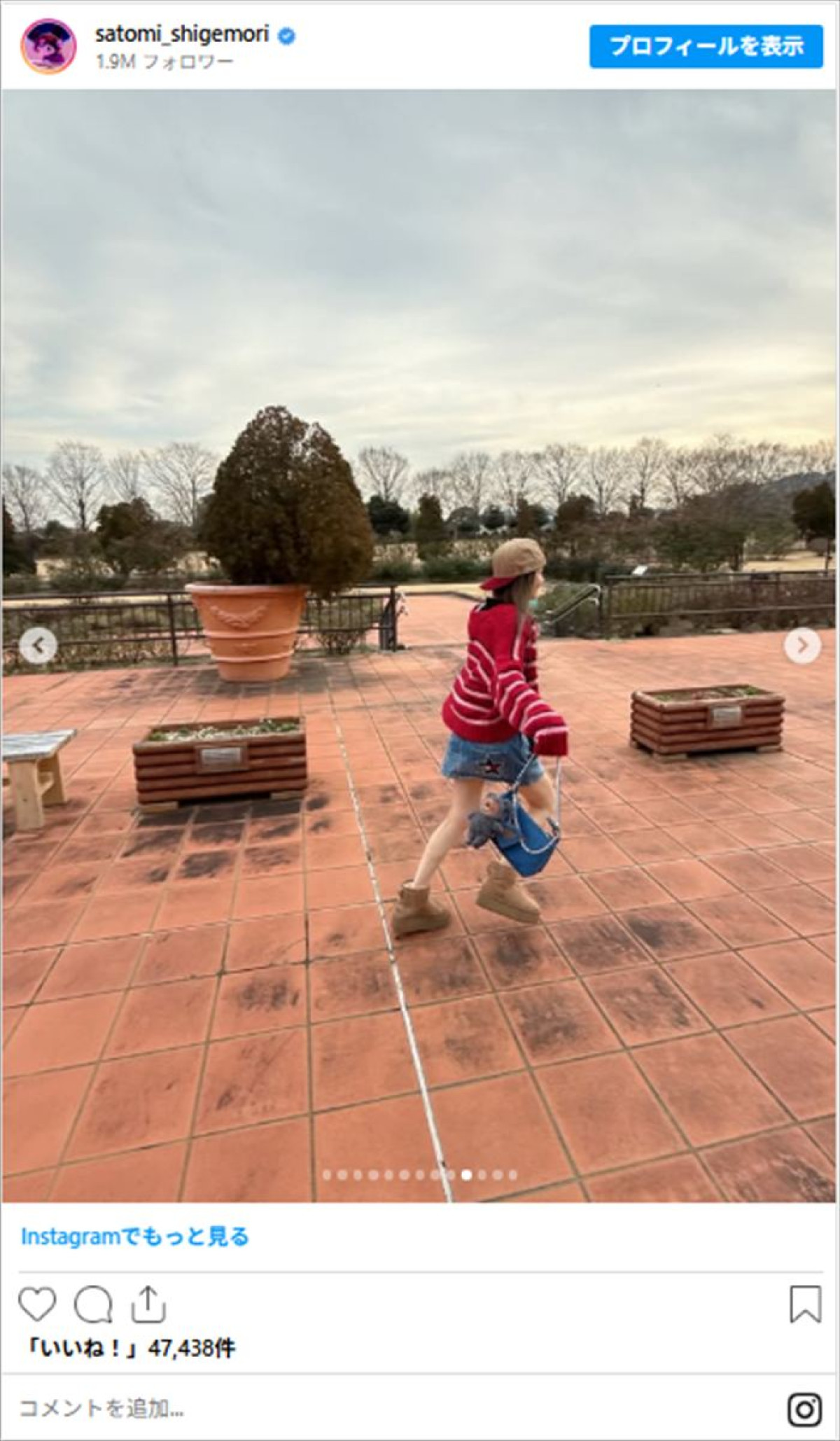 37歳と思えない！　重盛さと美、ガーリーな私服ショットに反響