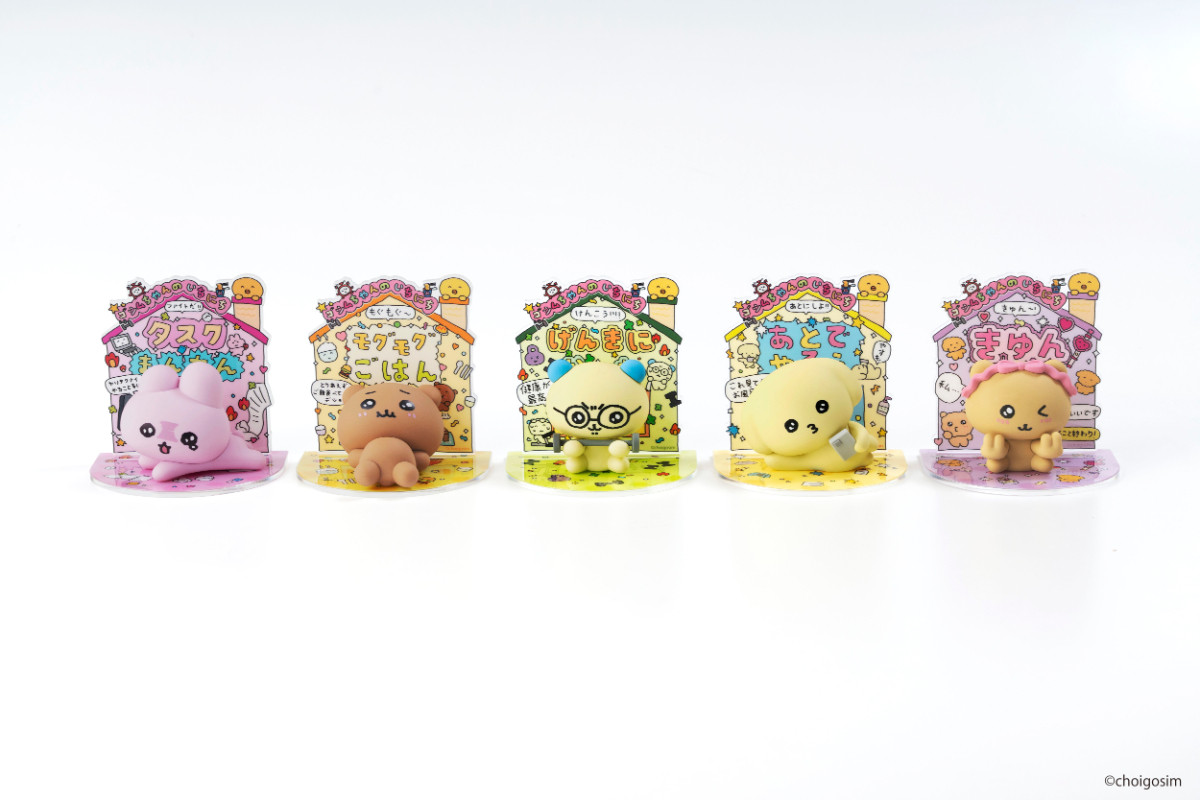 20260324 元気が出るチェゴシムくじ ゴシムちゃんたちのいちにち