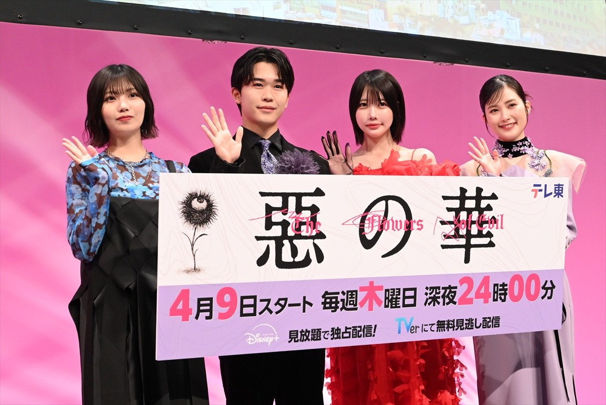 鈴木福、あのから「殴りがいがある」評価に「喜んでいいのか…」苦笑い