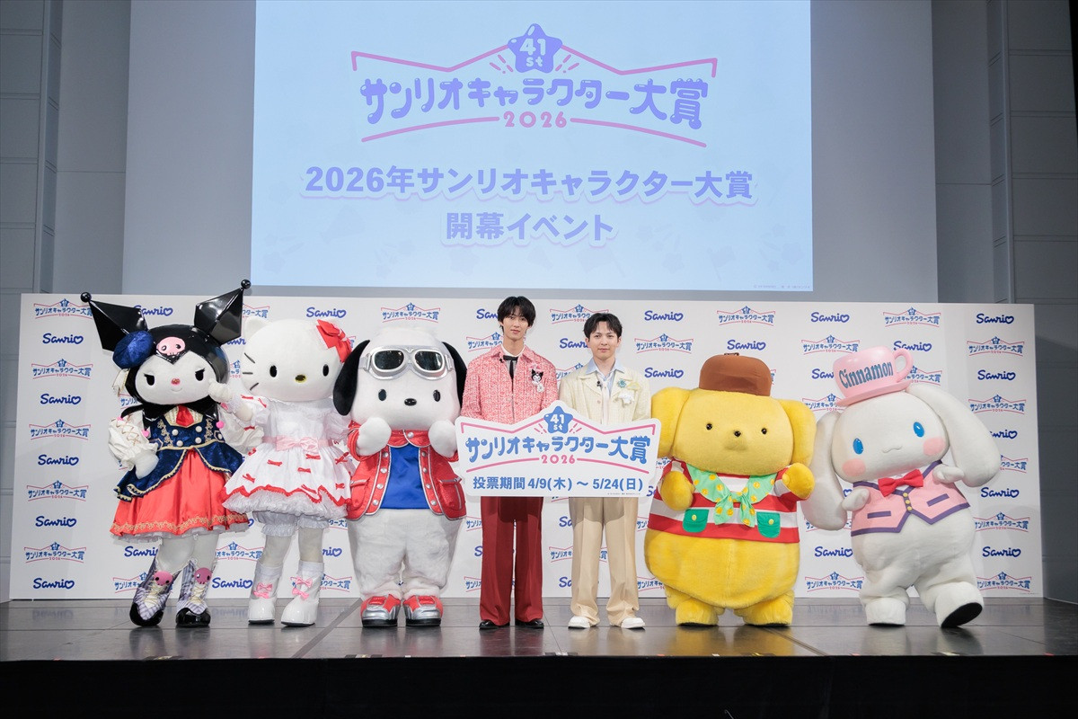 M！LK・曽野舜太＆吉田仁人、“推し”との対面にメロメロ「ずっと会いたかったんだよ」「かわいすぎます」